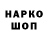 Кодеин напиток Lean (лин) bjdenil
