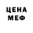 БУТИРАТ буратино bedmana