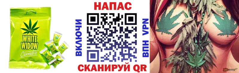Еда ТГК марихуана  закладки  Чегем 