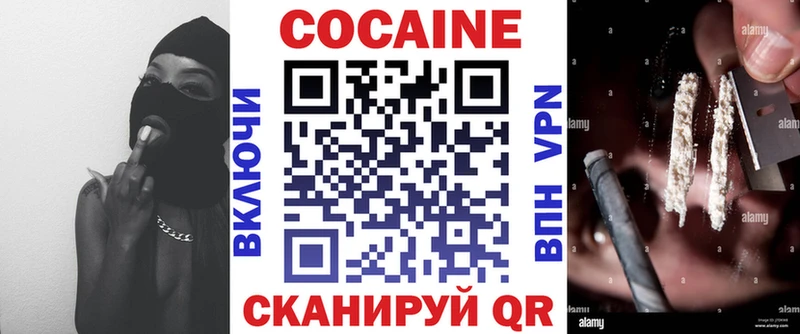 Cocaine Боливия  Чегем 