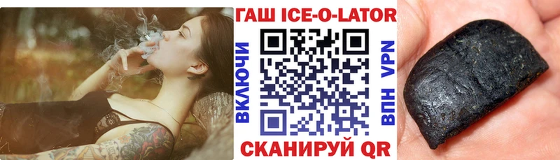 купить наркоту  Чегем  сайты даркнета формула  ГАШ хэш 