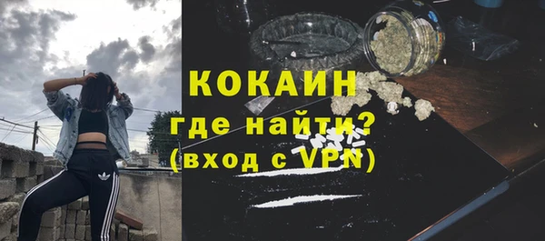 стафф Заволжск