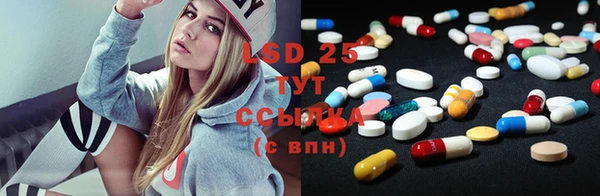 стафф Заволжск
