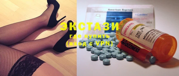 первитин Заводоуковск