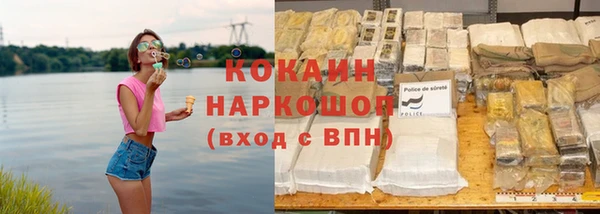 первитин Заводоуковск