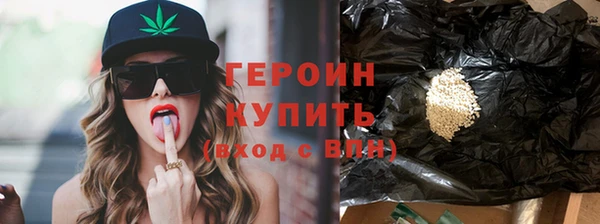стафф Заволжск