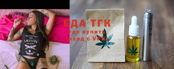 герыч Елабуга