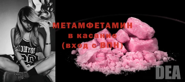 стафф Заволжск