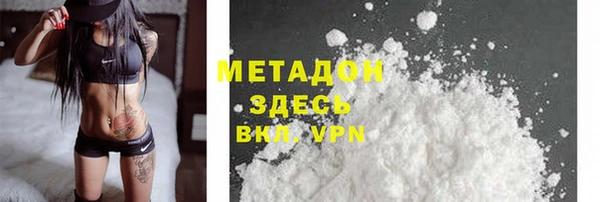 герыч Елабуга