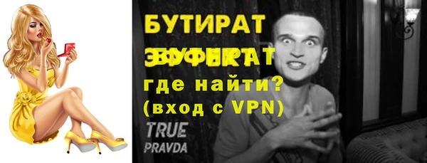 первитин Заводоуковск