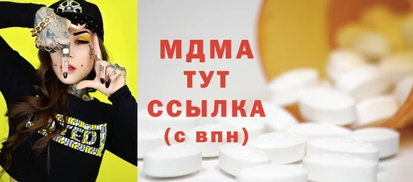 первитин Заводоуковск