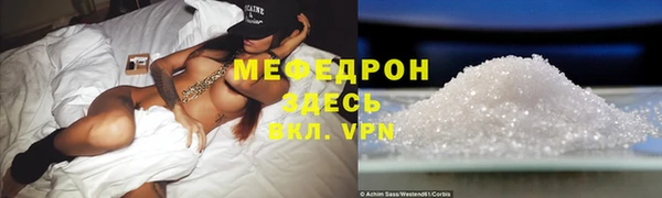 первитин Заводоуковск