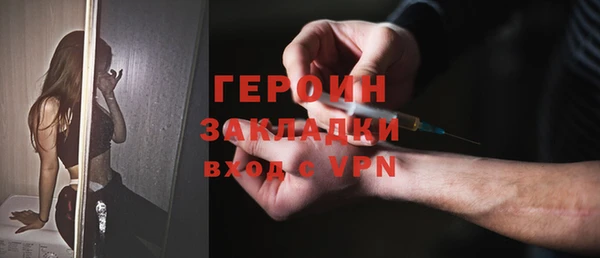 герыч Елабуга