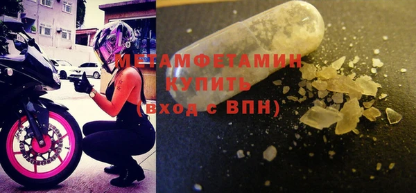 стафф Заволжск