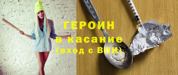 первитин Заводоуковск
