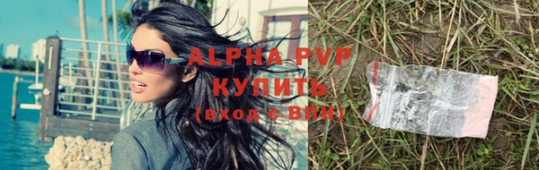 apvp Заволжье