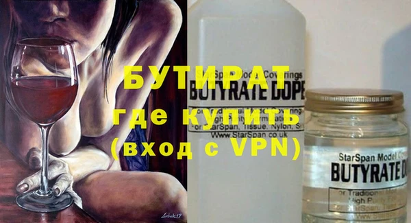 герыч Елабуга