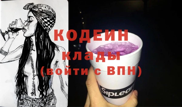 PSILOCYBIN Осинники