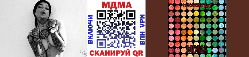где найти   Чегем  кракен зеркало  МДМА молли 