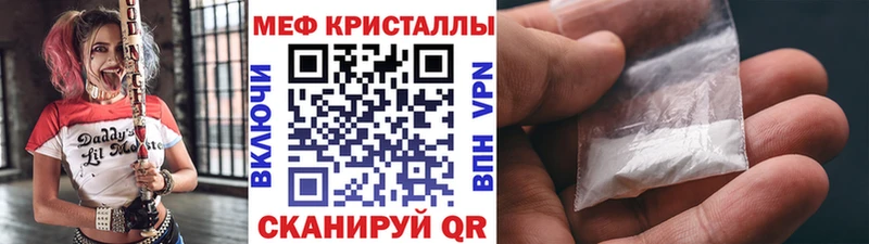 магазин Чегем blacksprut как войти МЯУ-МЯУ кристаллы