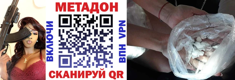 дарк нет какой сайт  Чегем  Метадон мёд 