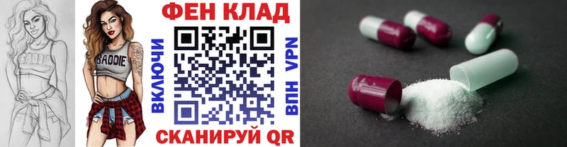 маркетплейс телеграм  Чегем  Первитин кристалл 