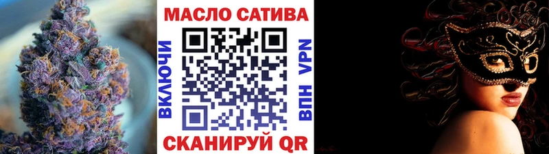 ТГК Wax Чегем