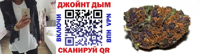 Шишки марихуана планчик даркнет сайт Чегем